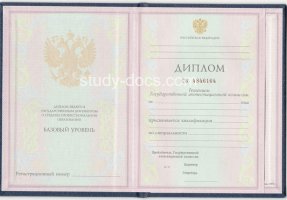 Диплом техникума 1997-2002 в Димитровграде
