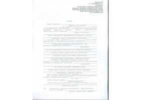 Справка в военкомат в Димитровграде
