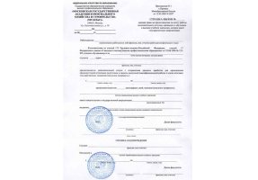 Справка вызов на сессию в Димитровграде